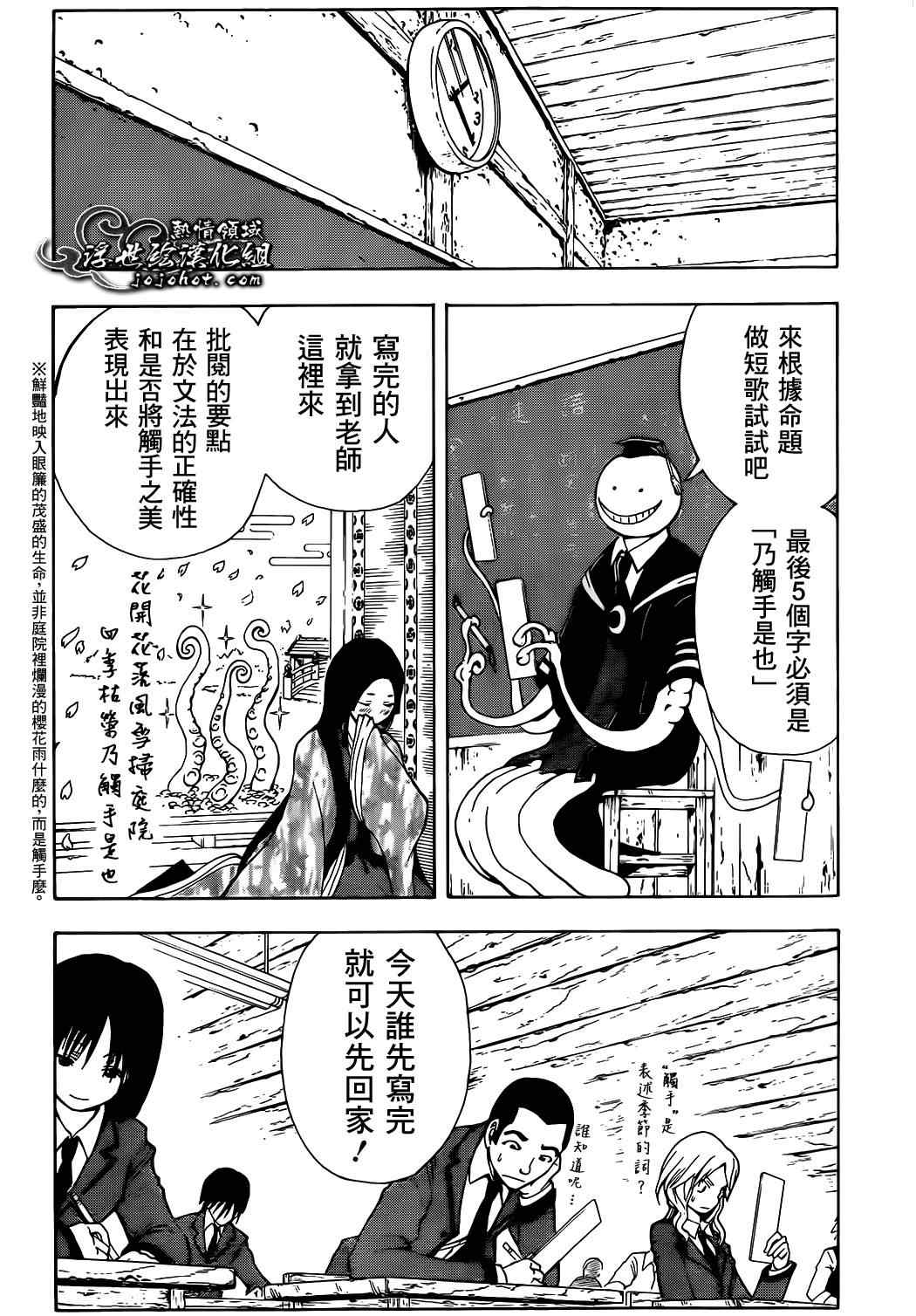 第 29 页