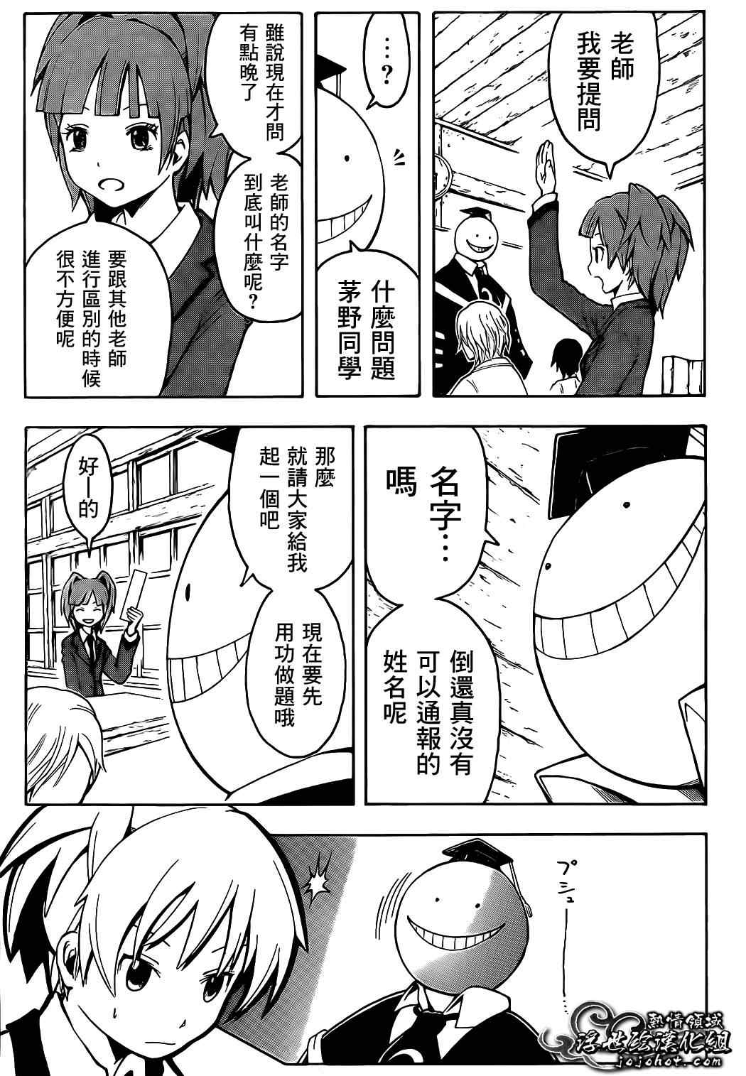 第 30 页