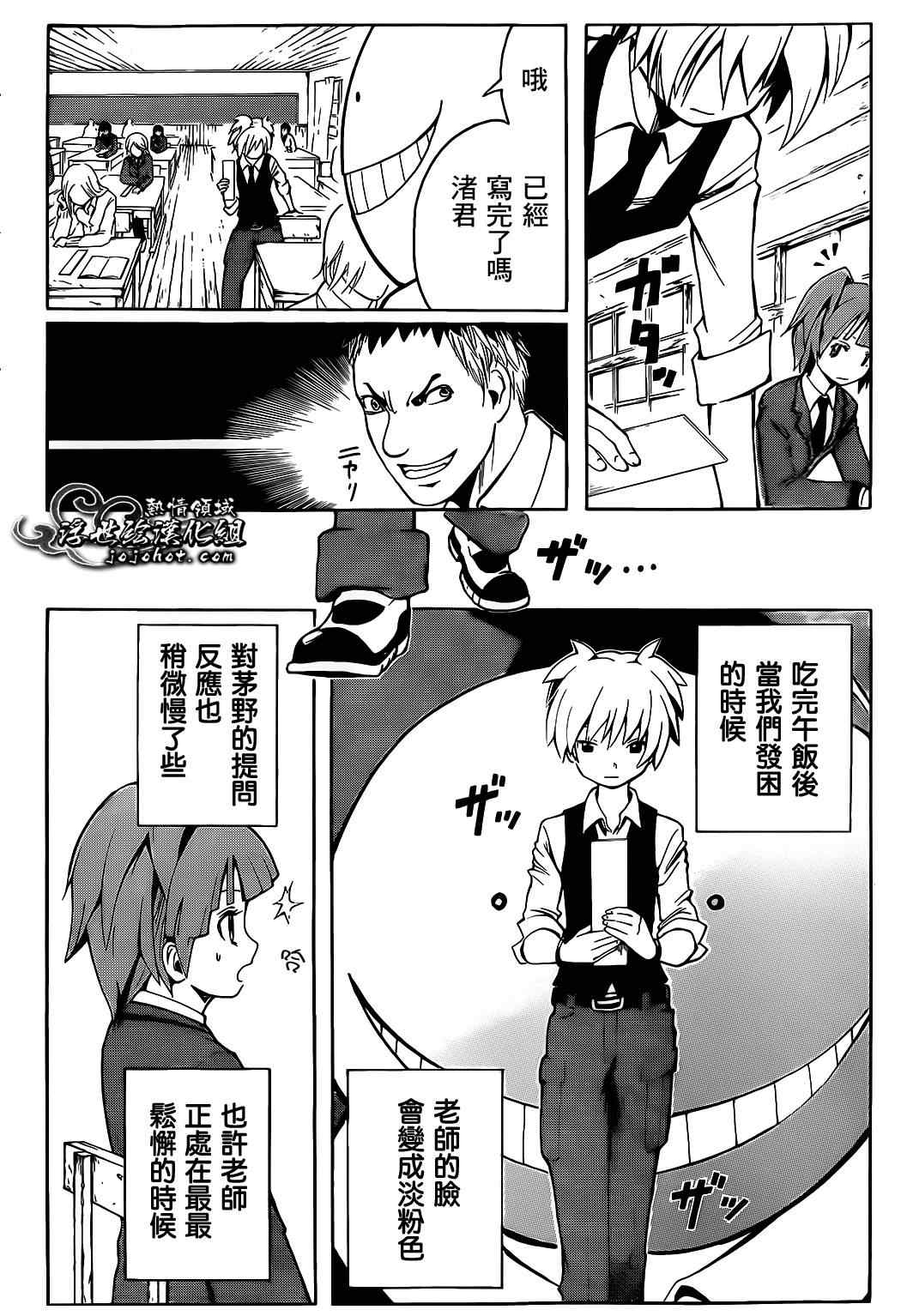 第 31 页