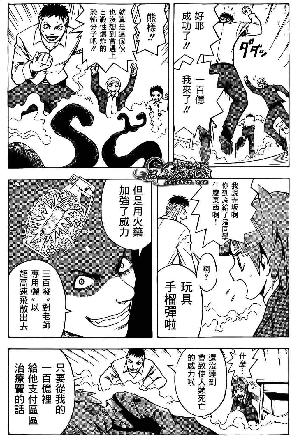 第 37 页