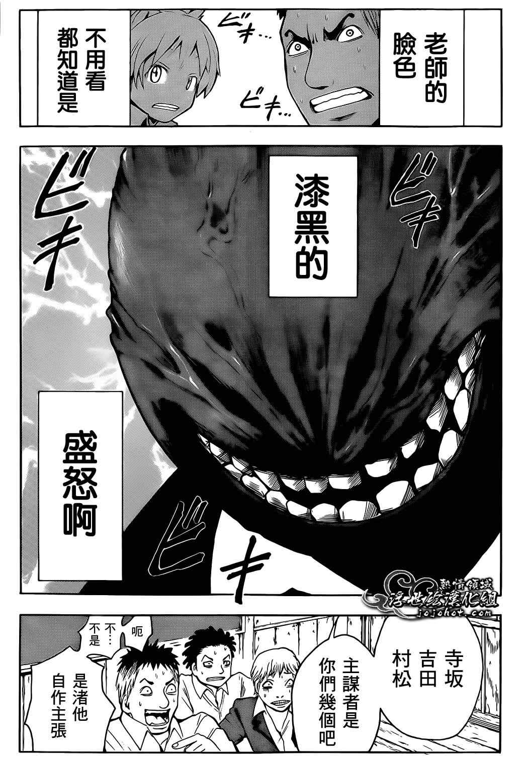 第 38 页