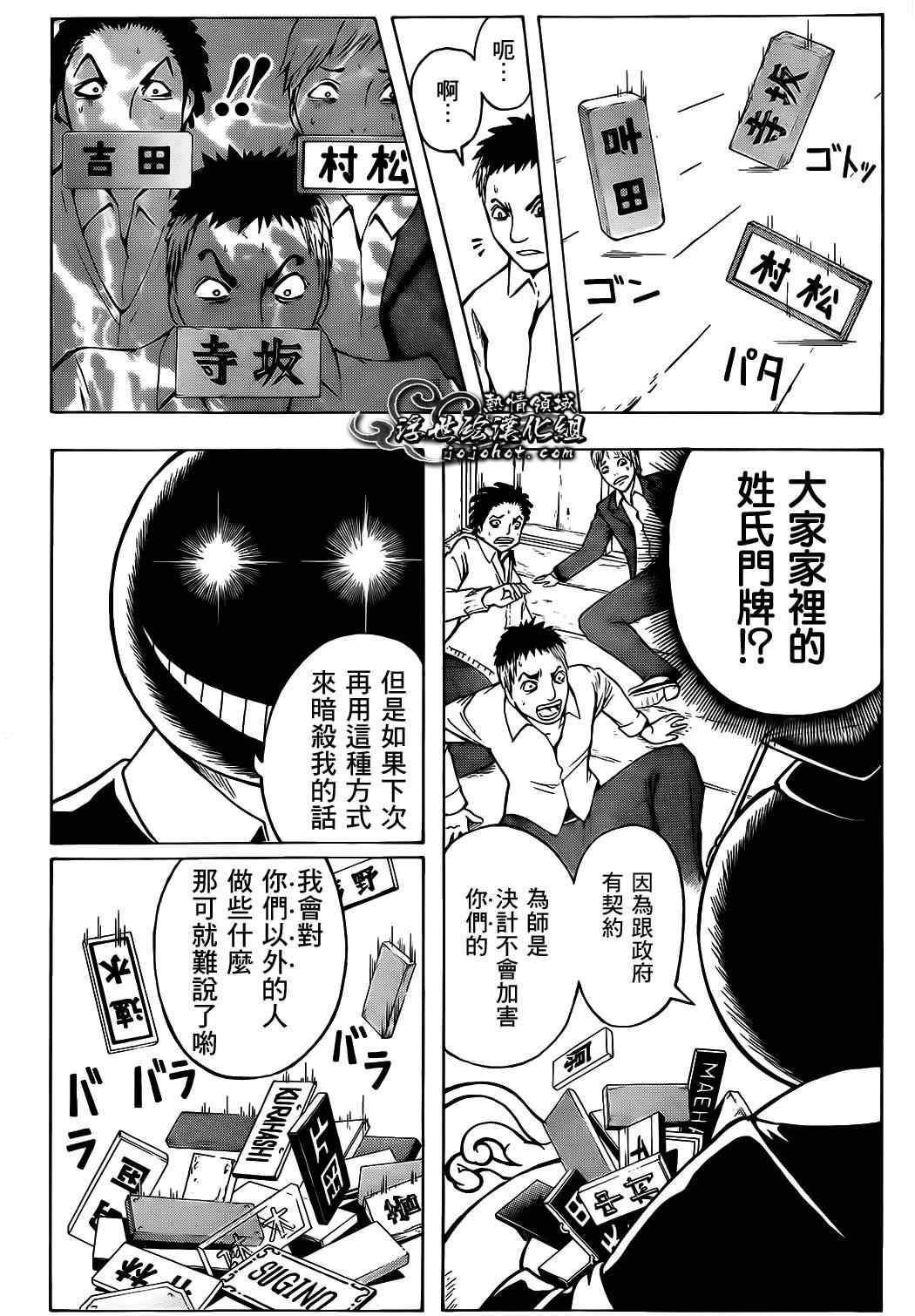 第 40 页