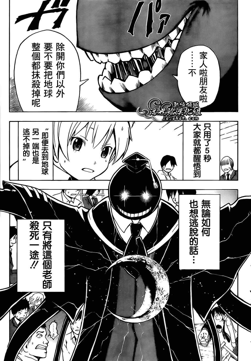 第 41 页