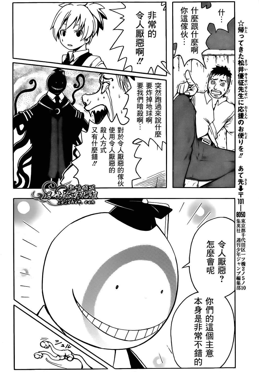 第 42 页