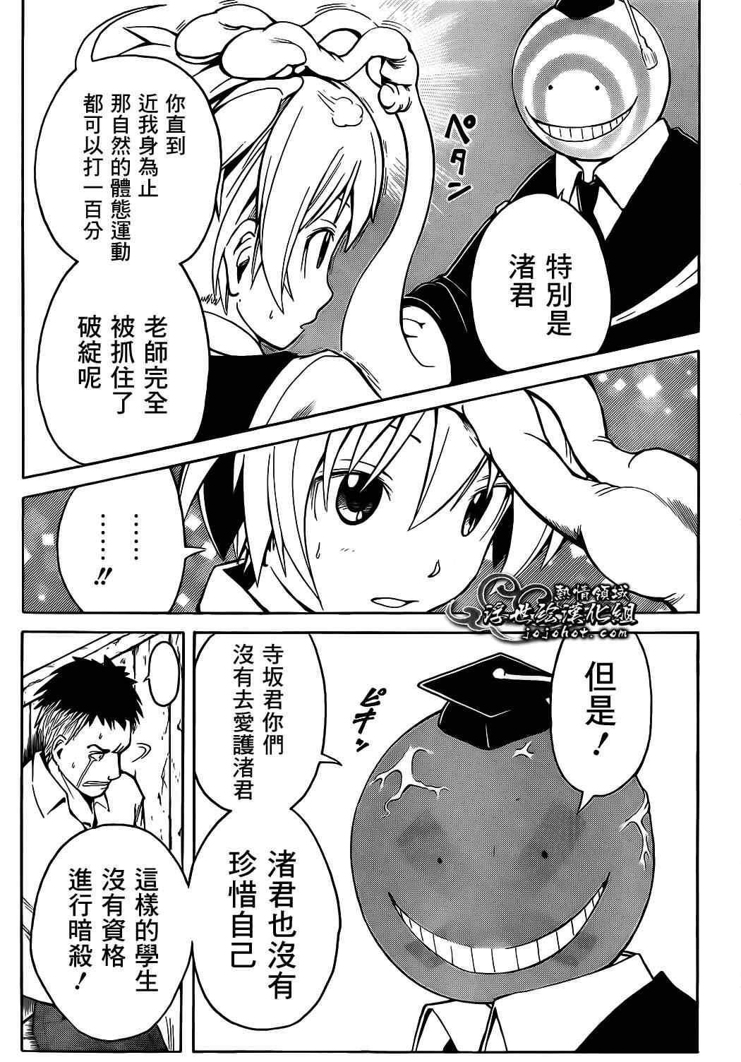 第 43 页
