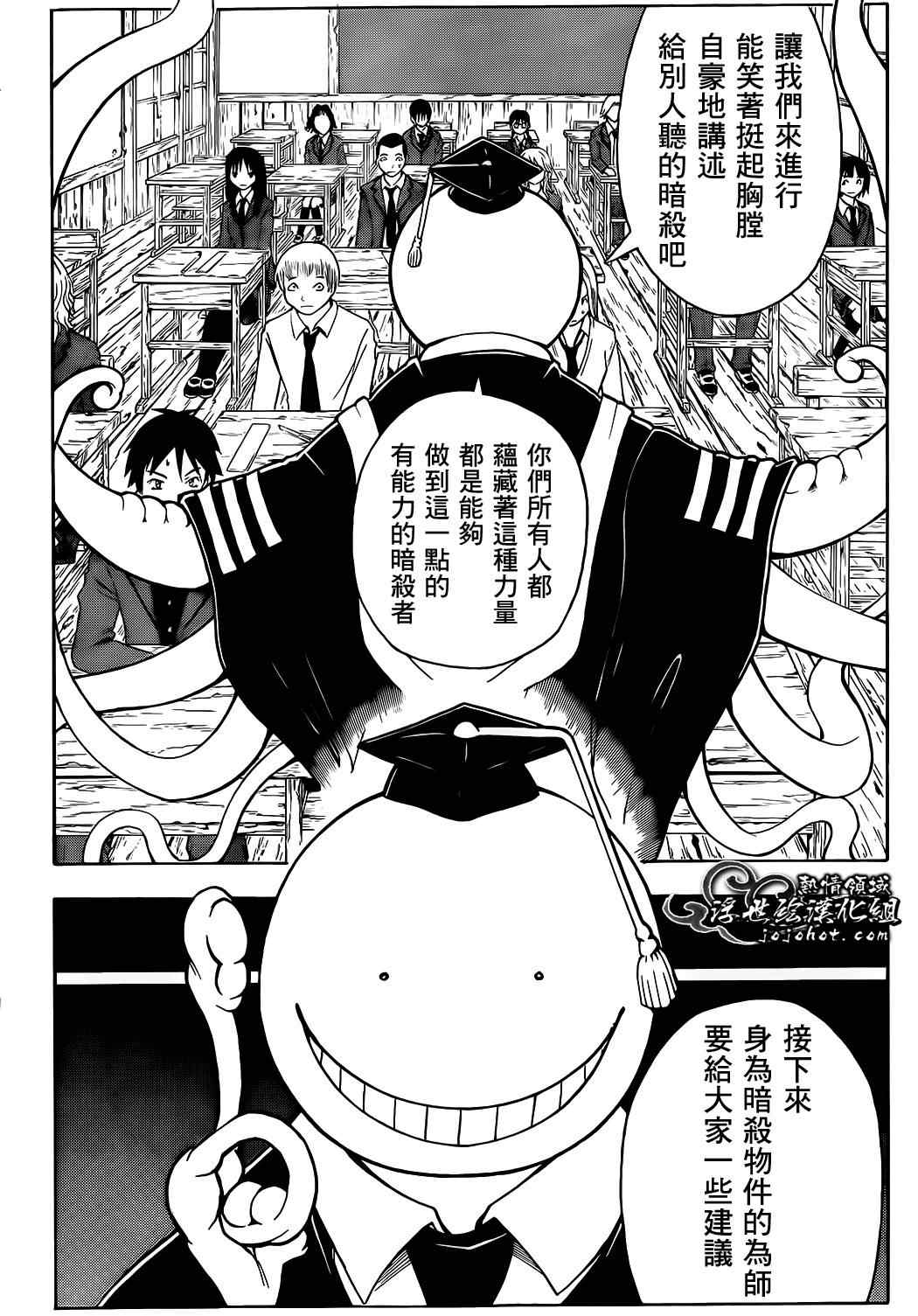 第 44 页