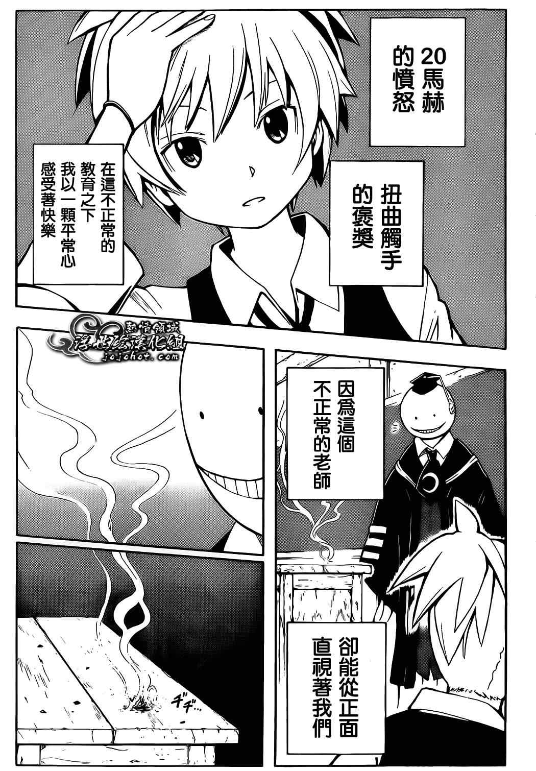 第 45 页