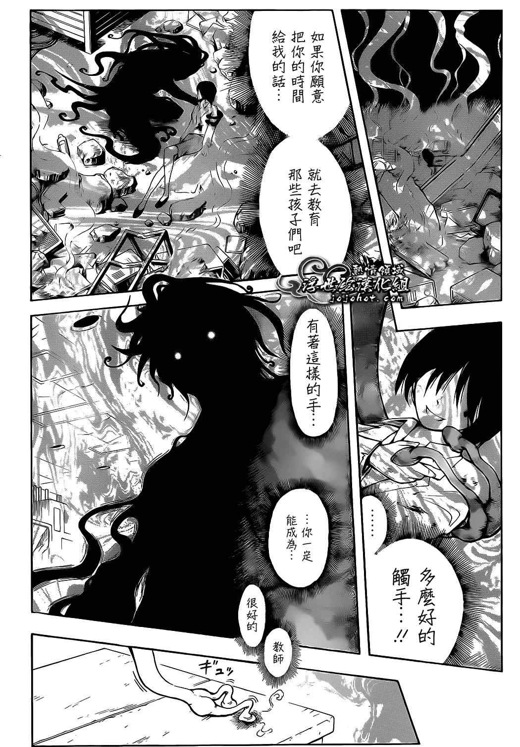 第 46 页