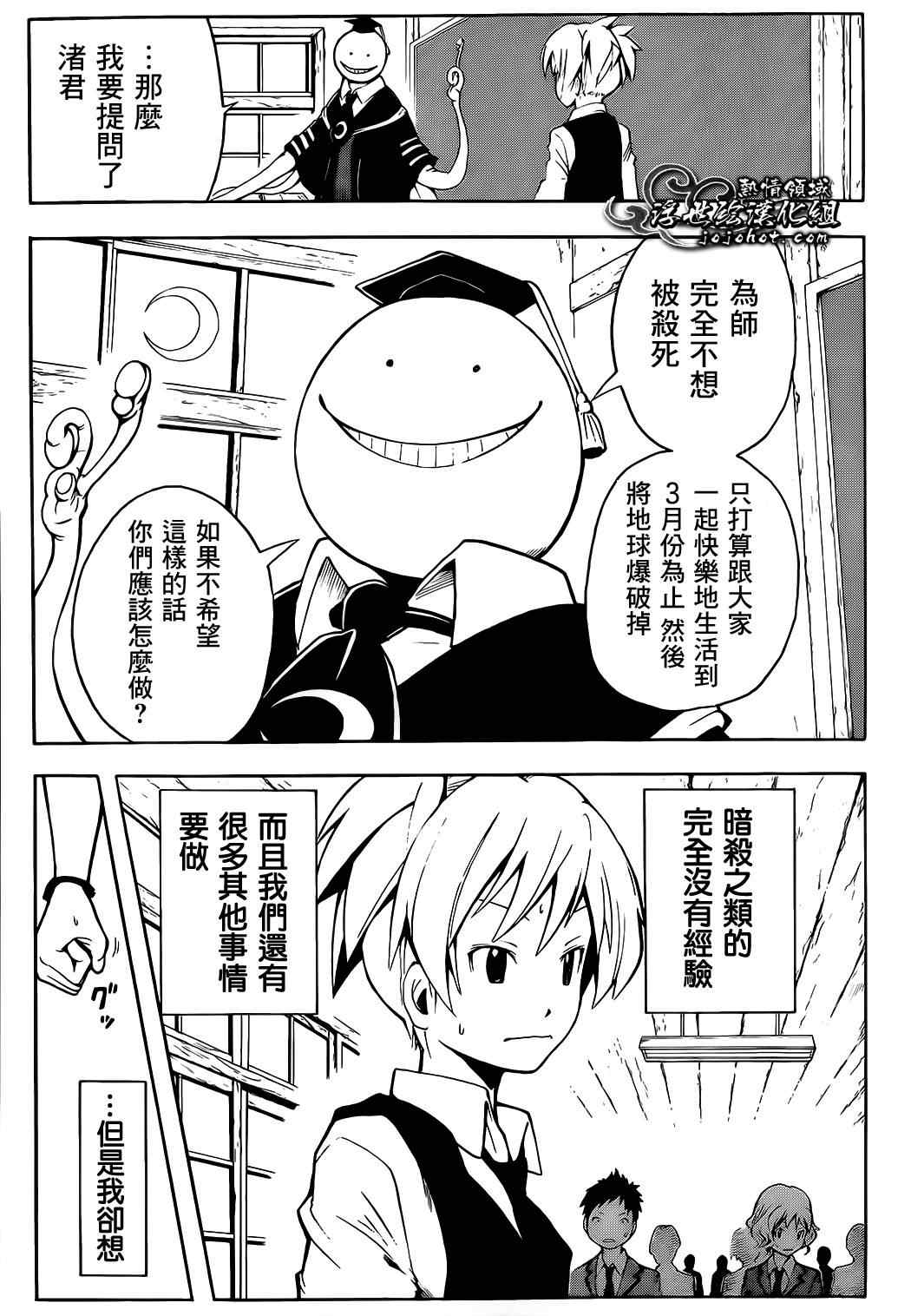 第 47 页