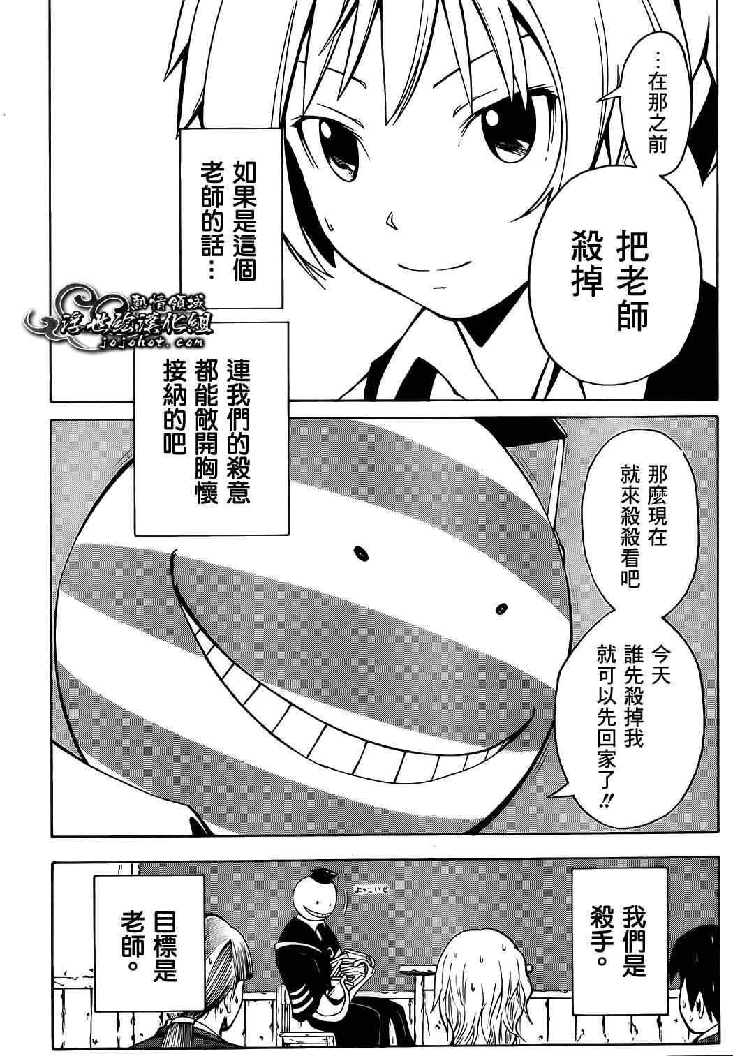 第 48 页