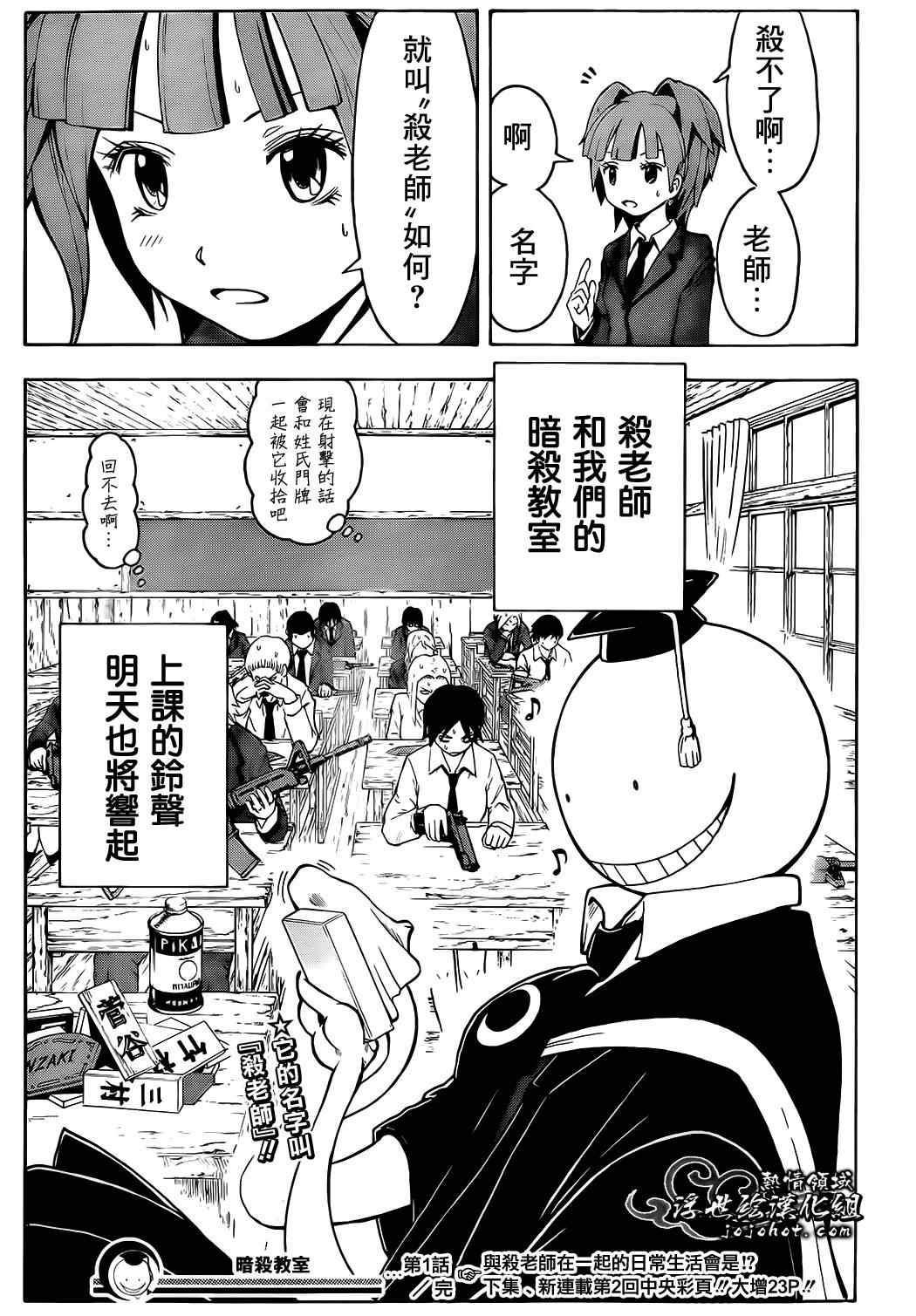 第 49 页