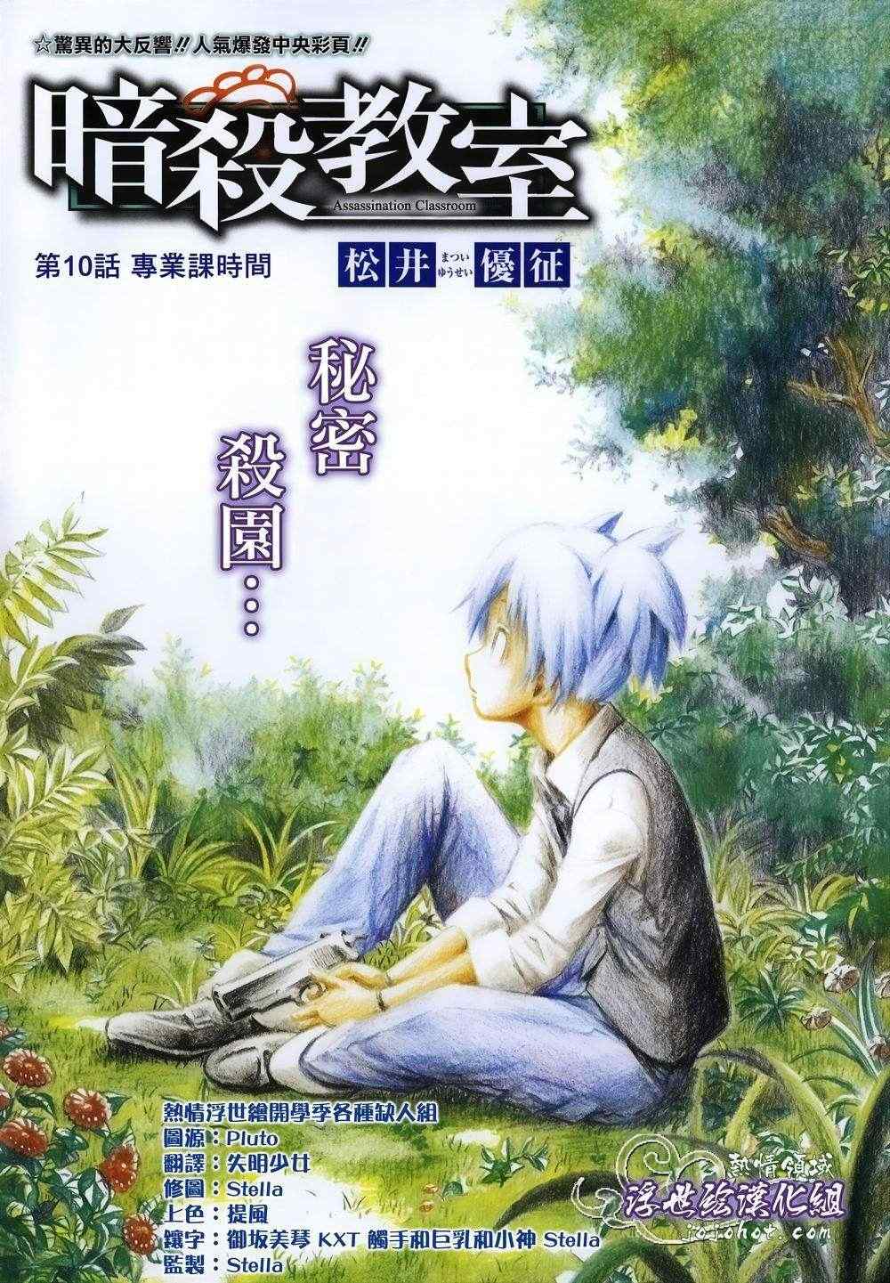 第 1 页