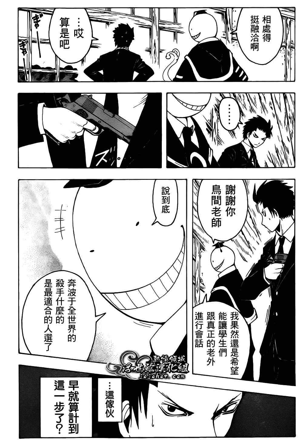 第 20 页