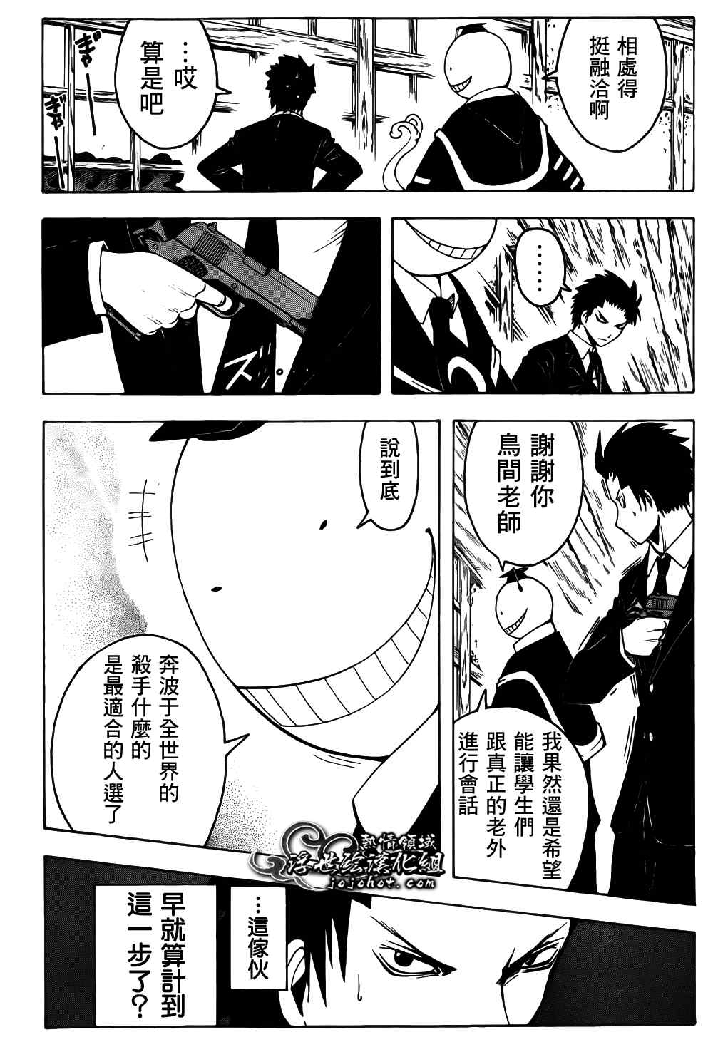第 21 页