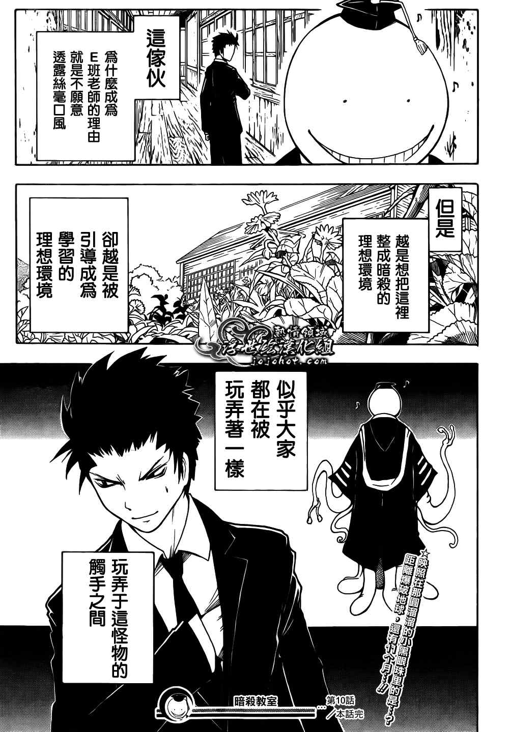 第 23 页