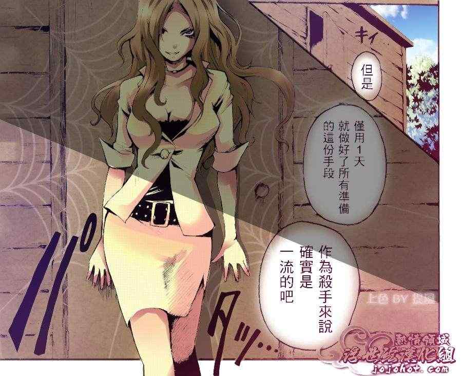 第 24 页