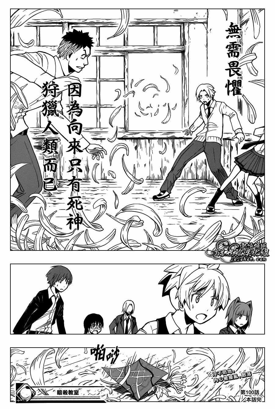第 19 页