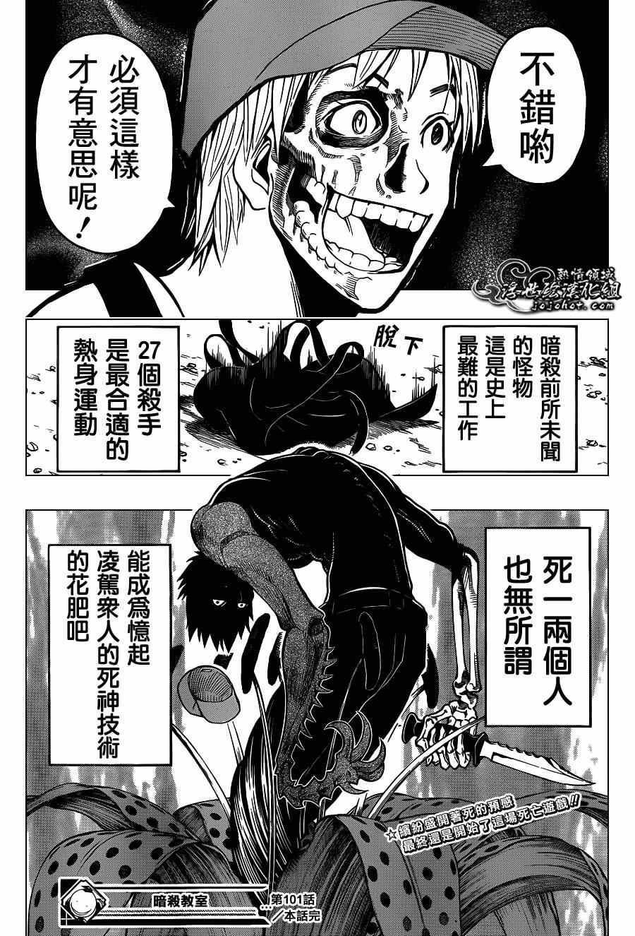 第 19 页