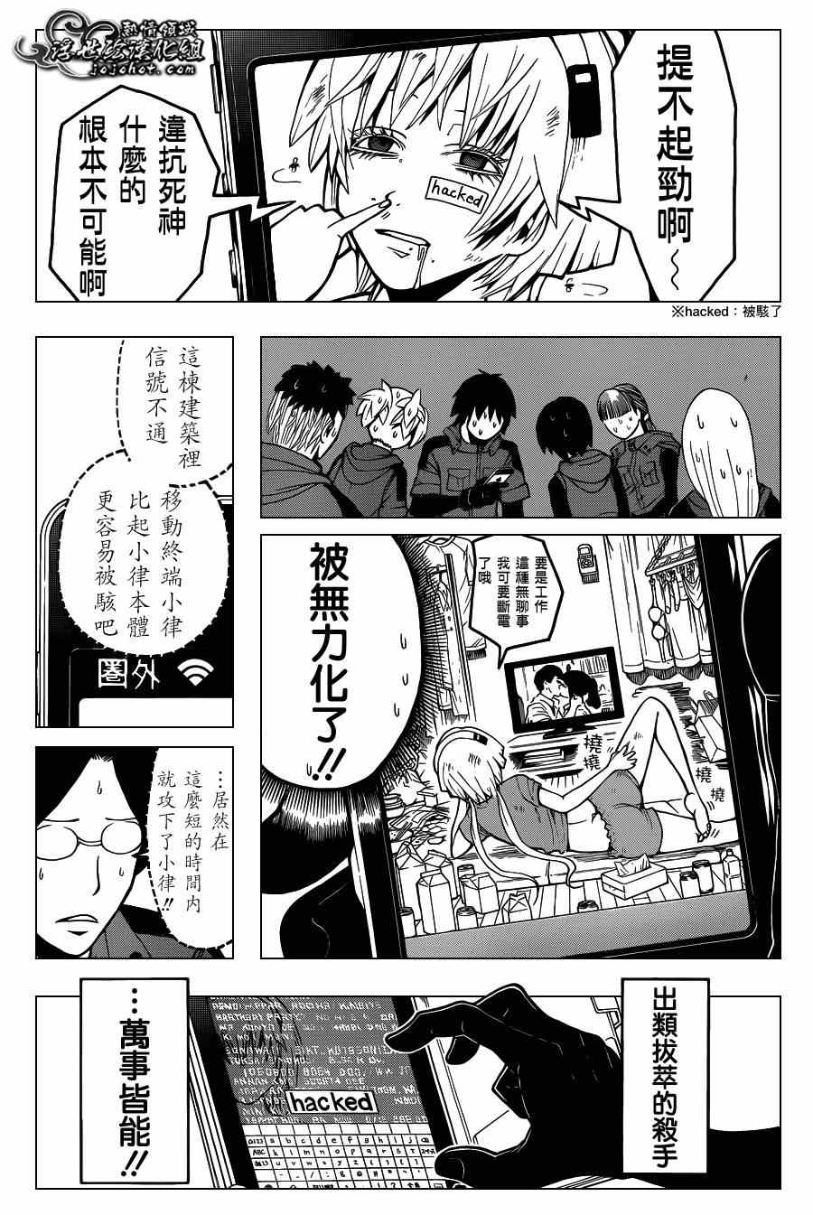 第 12 页