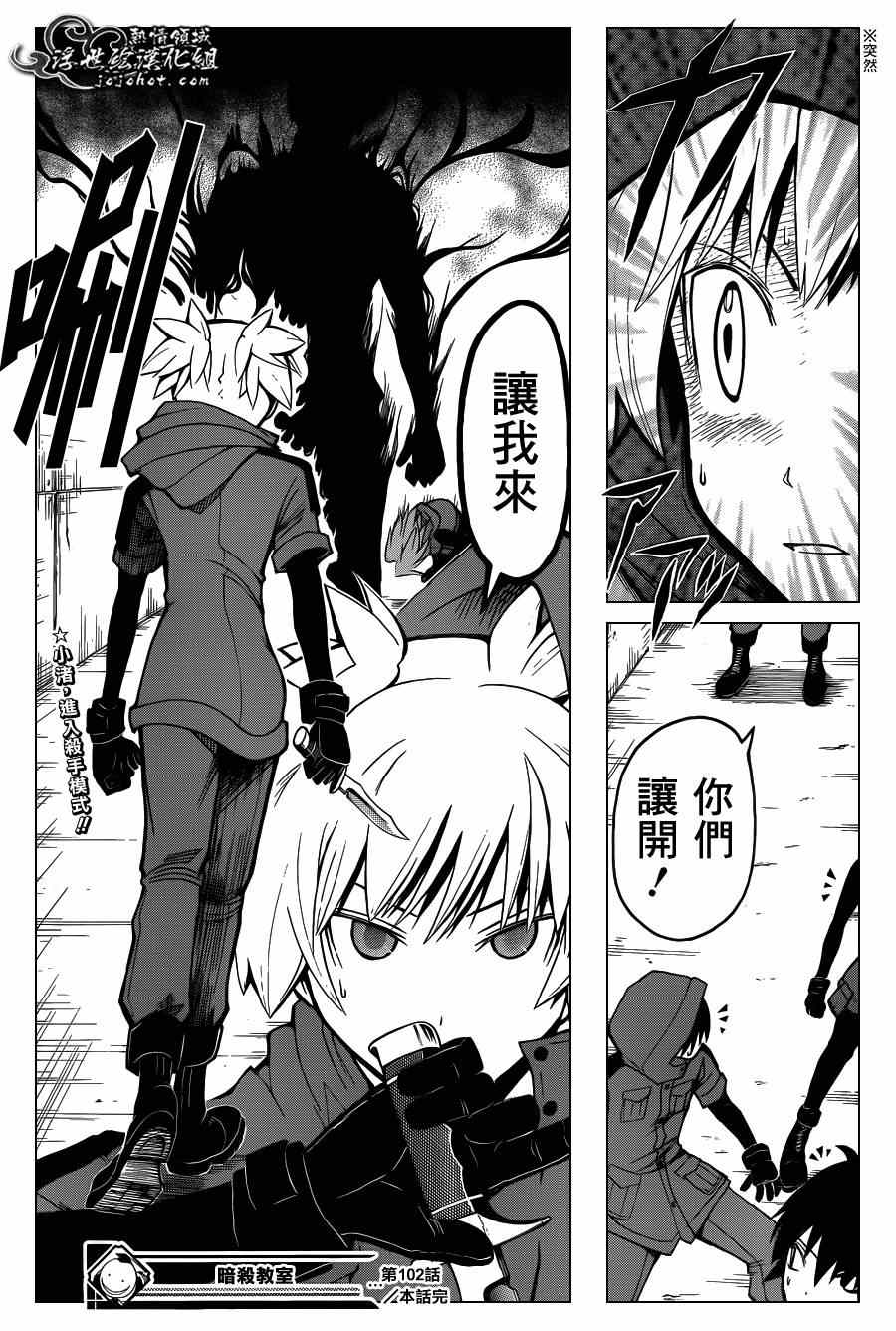 第 20 页