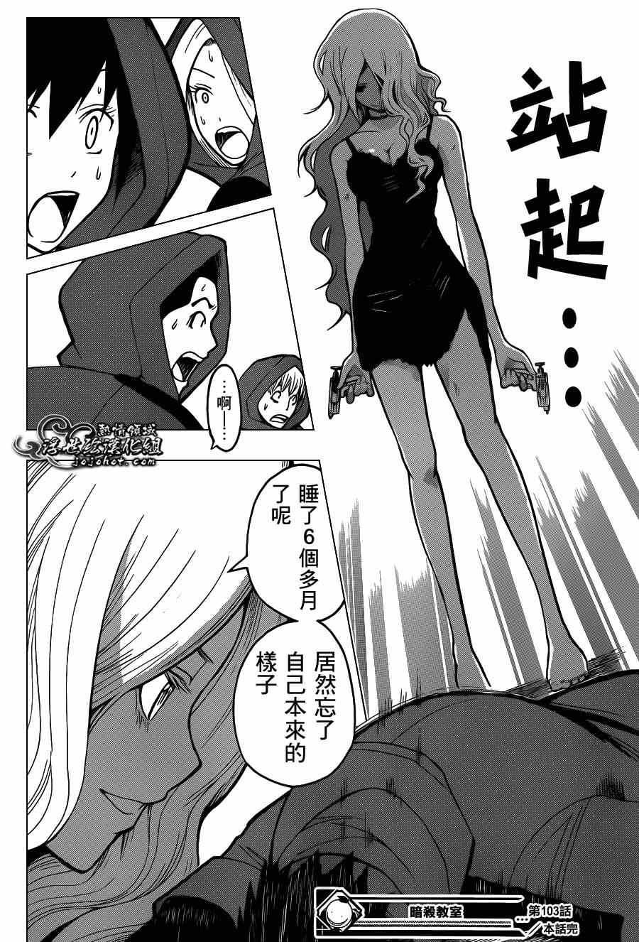 第 17 页
