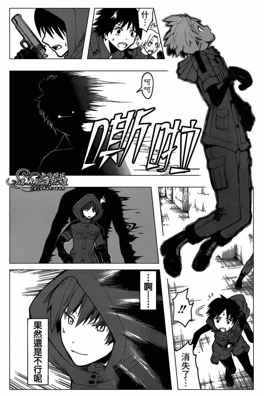 第 7 页