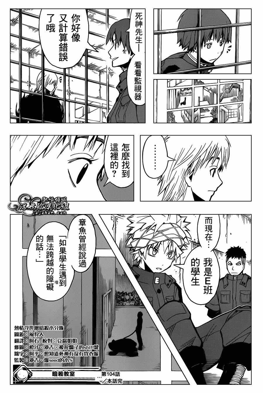 第 18 页
