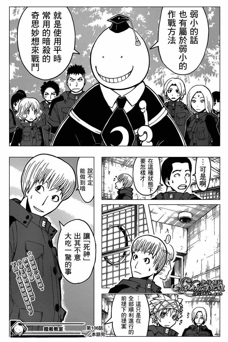 第 19 页