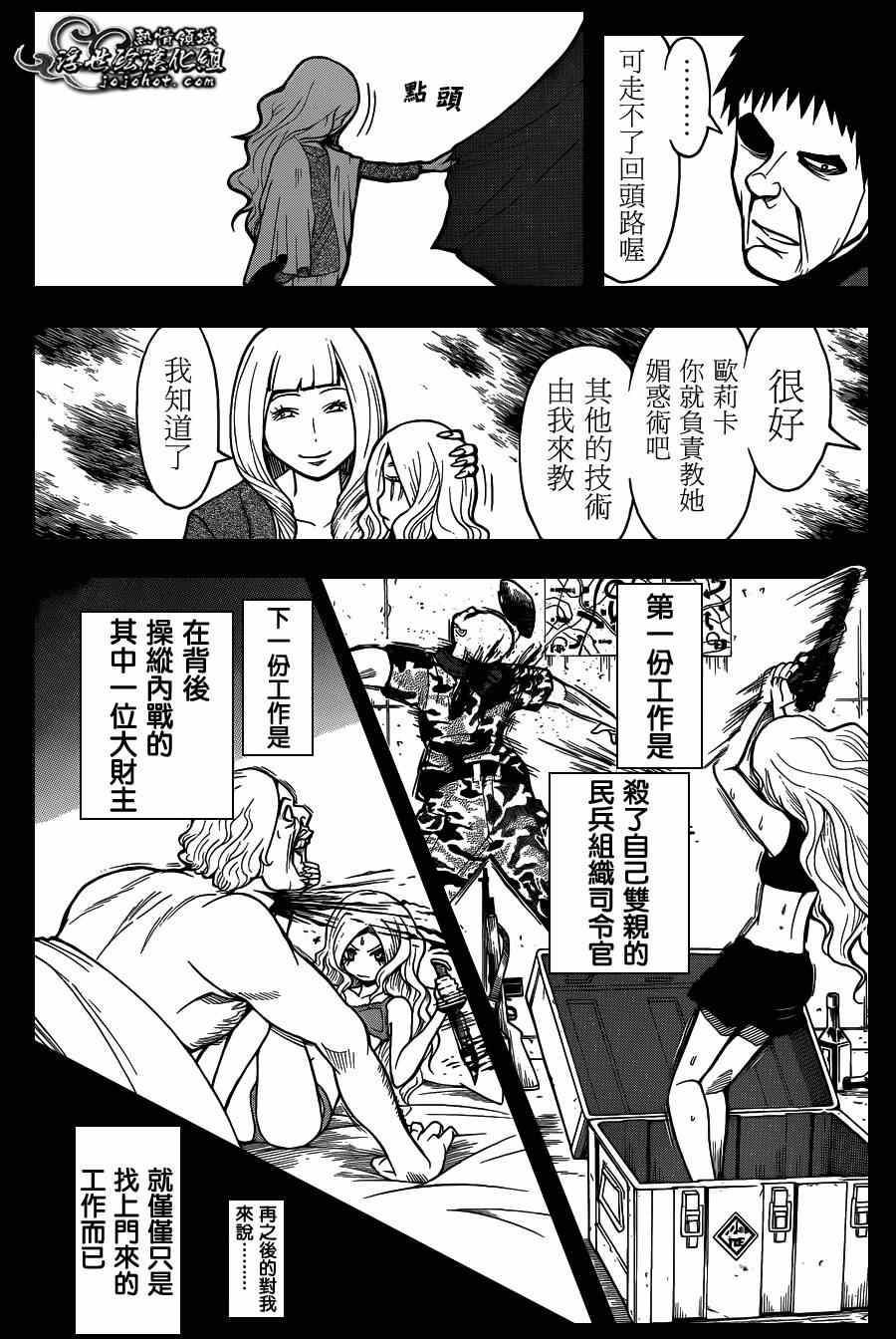 第 18 页