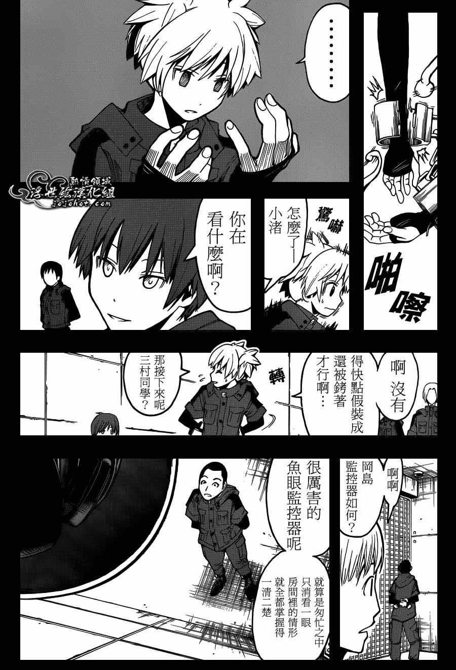 第 6 页