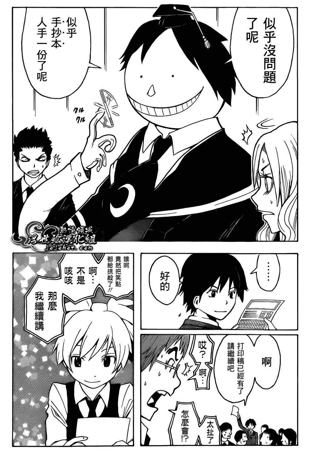 第 13 页