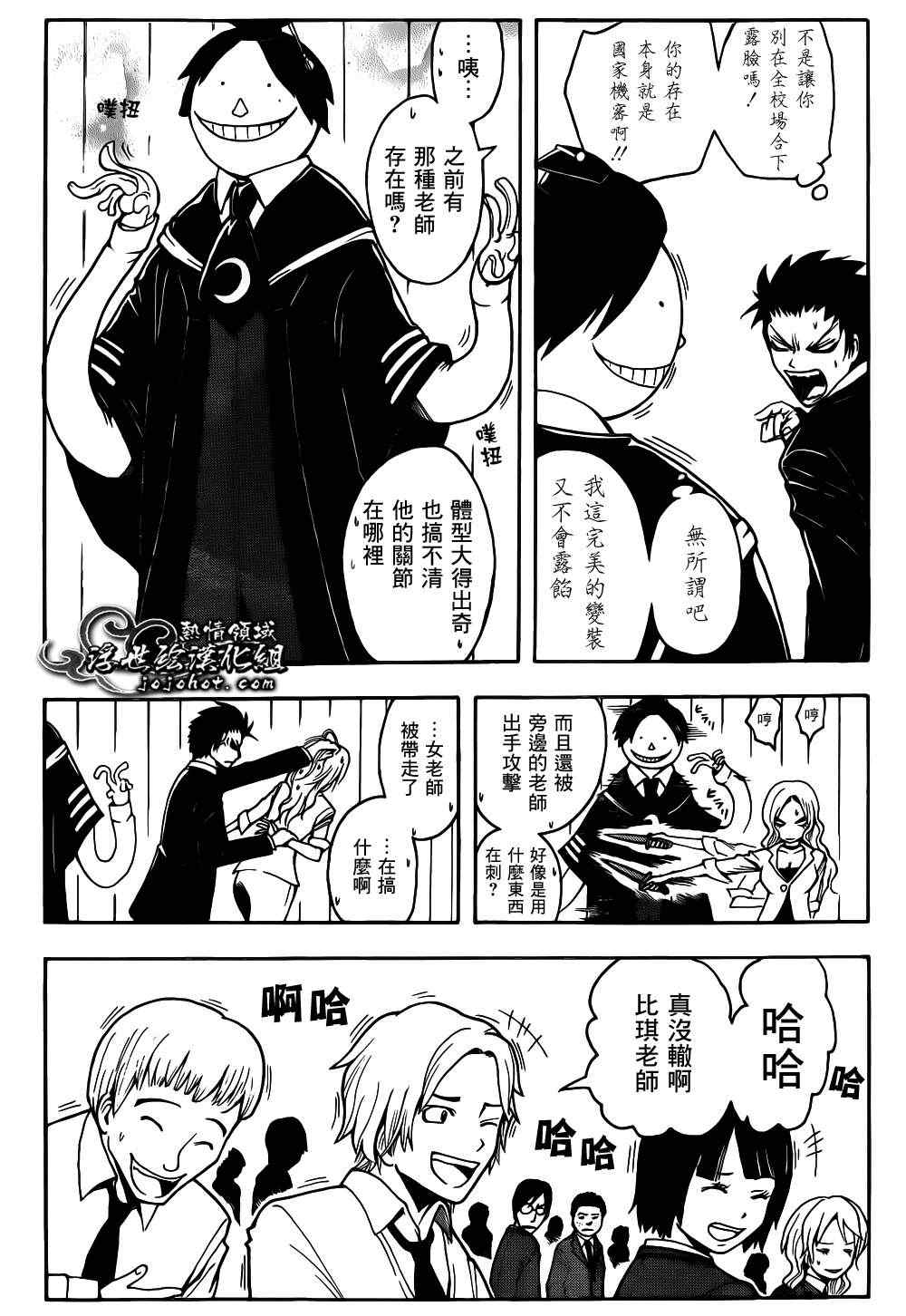 第 14 页