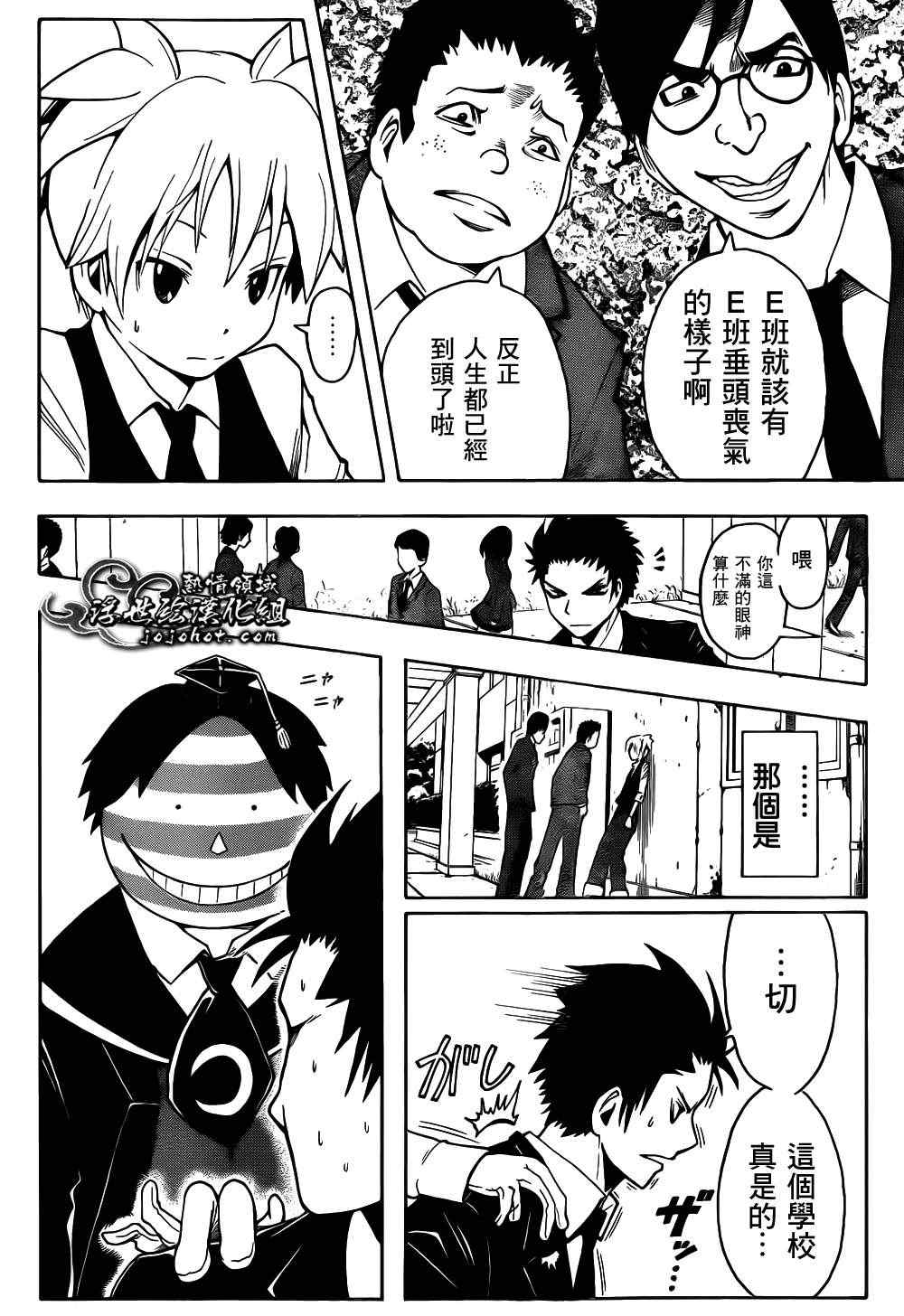 第 16 页
