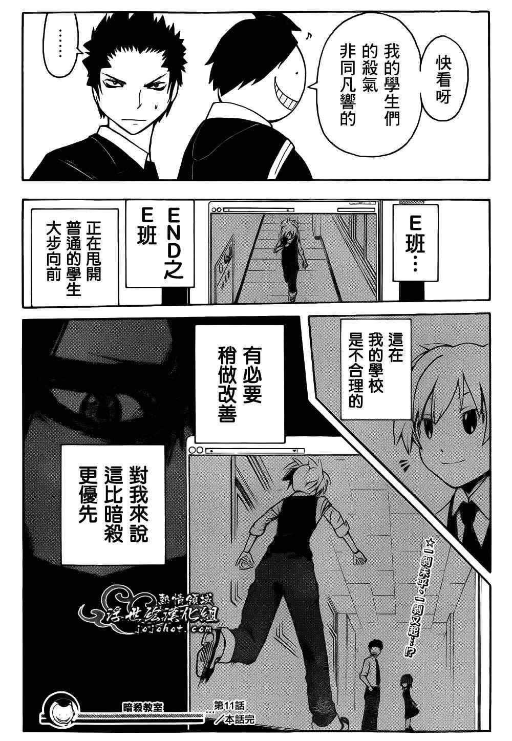 第 19 页