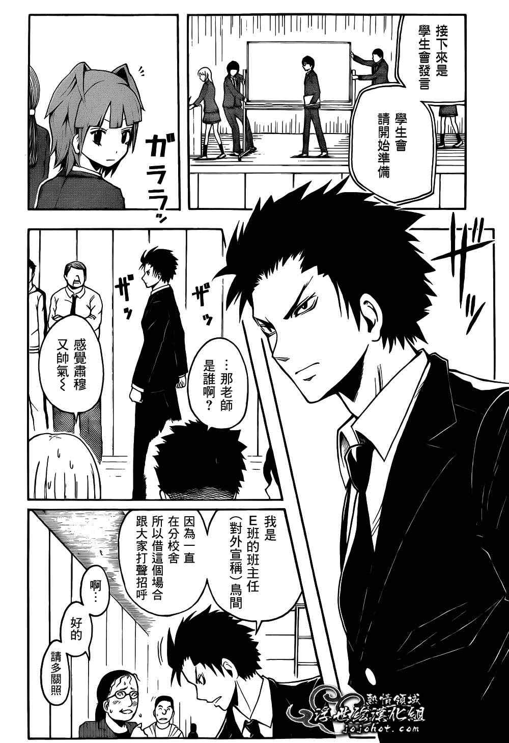第 6 页