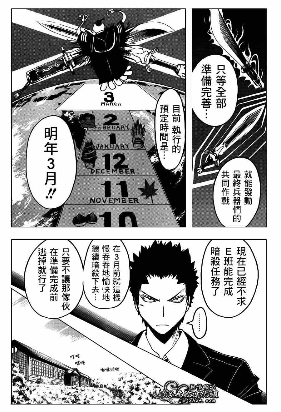 第 15 页