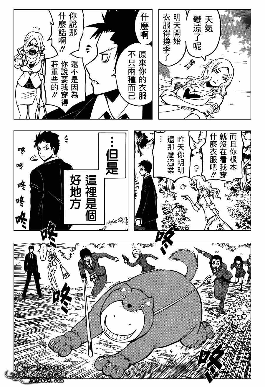 第 17 页