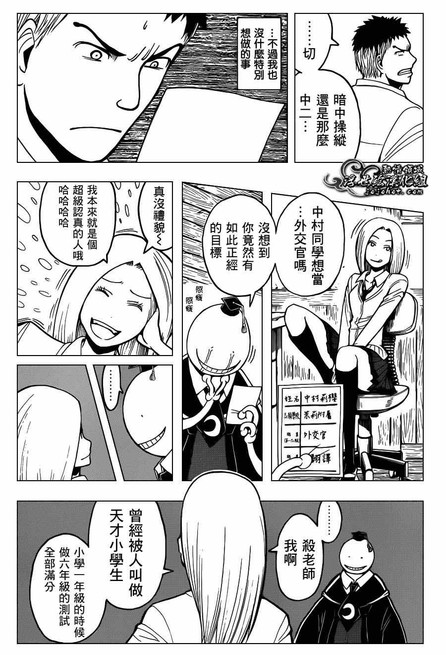 第 12 页