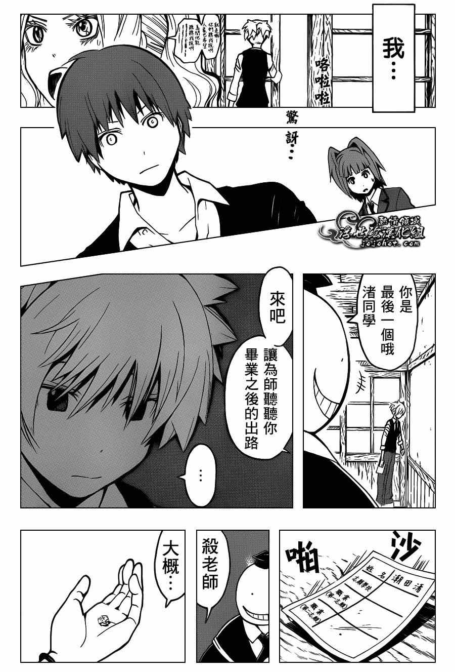 第 18 页