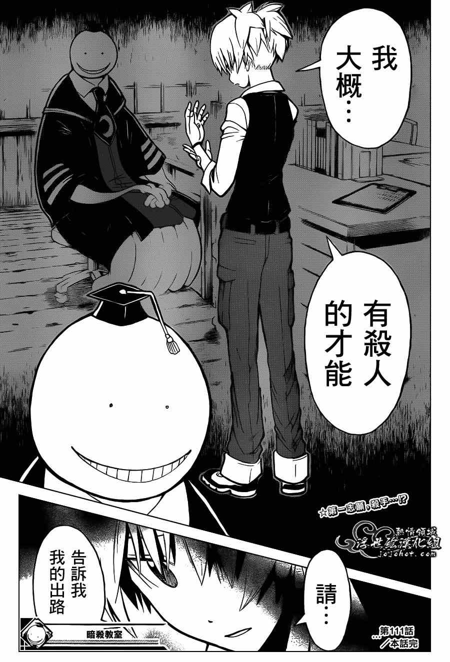 第 19 页