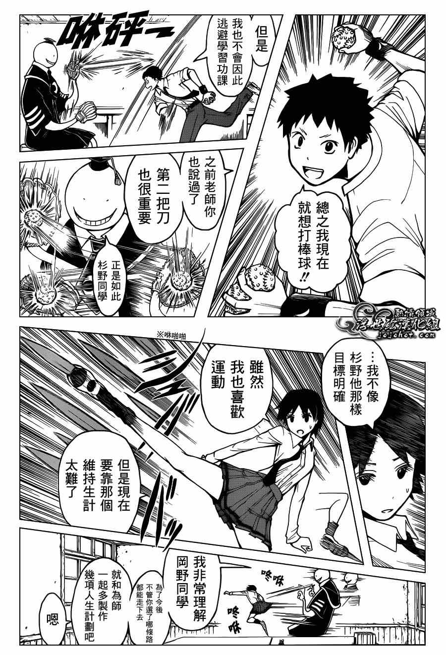 第 5 页