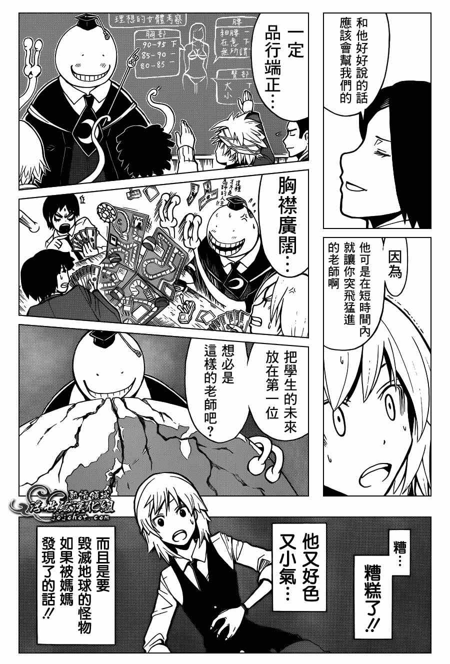 第 18 页