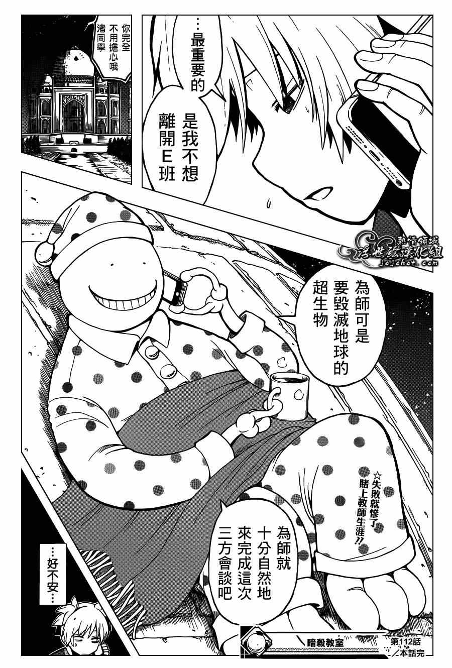 第 20 页