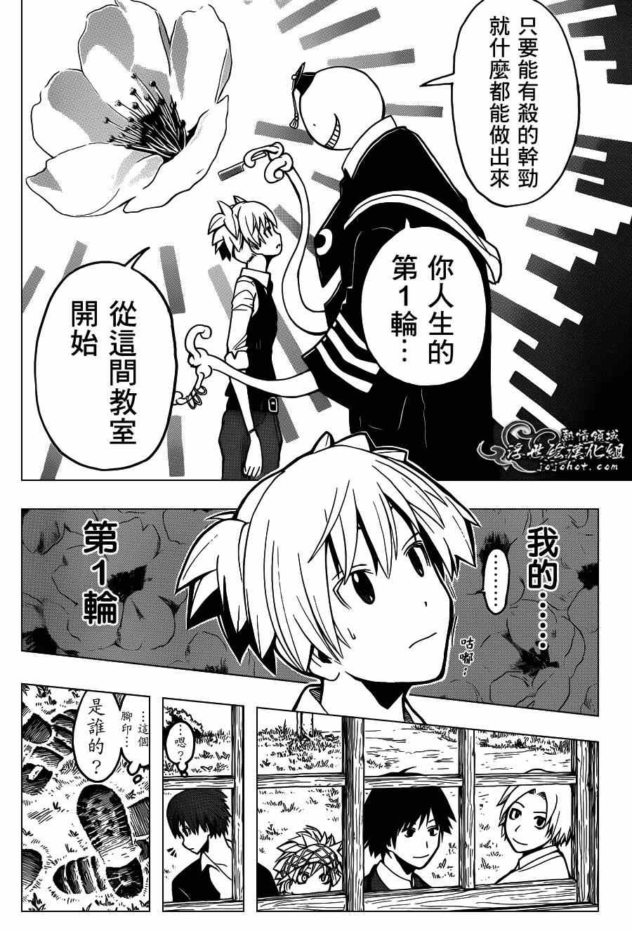 第 18 页