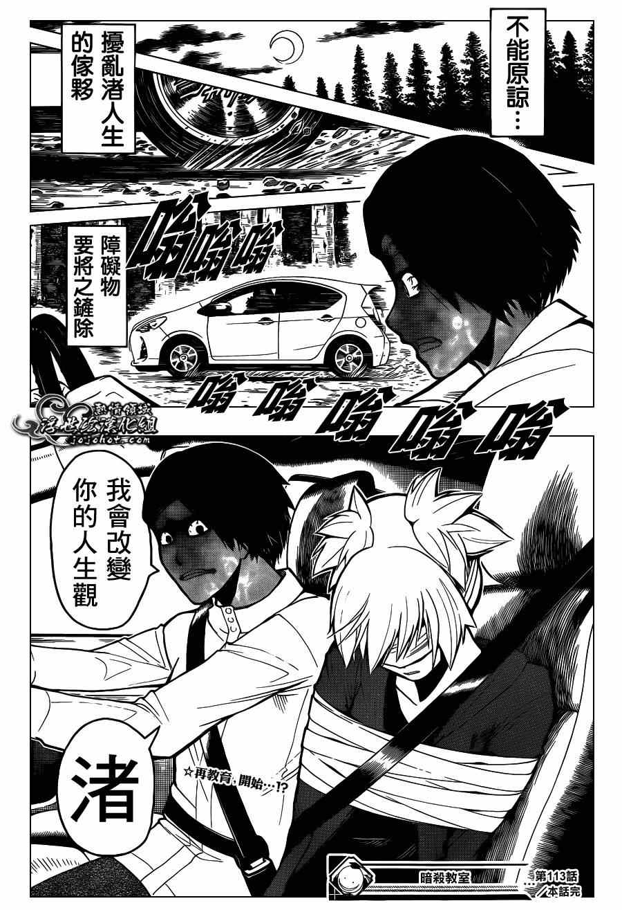 第 19 页