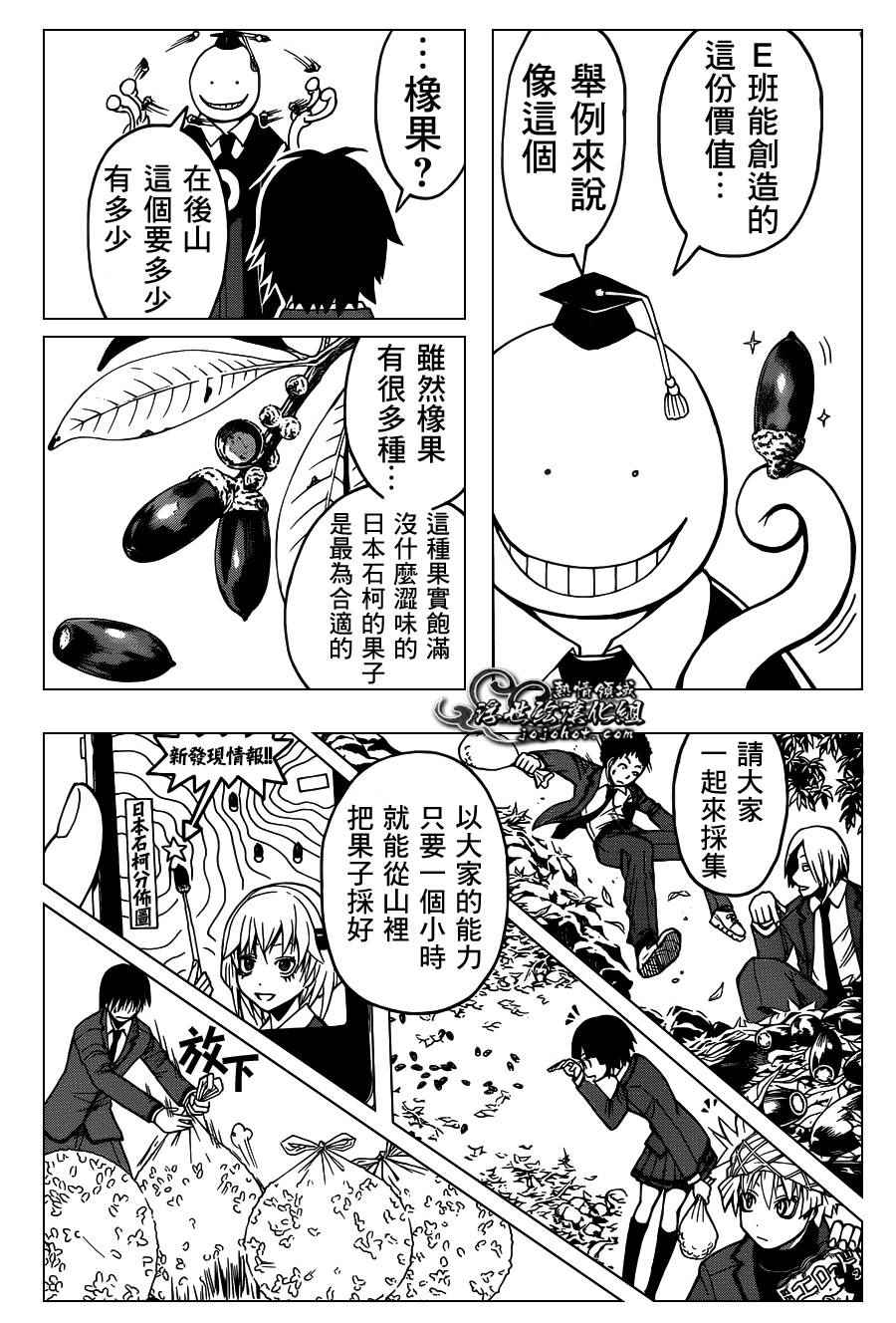 第 13 页