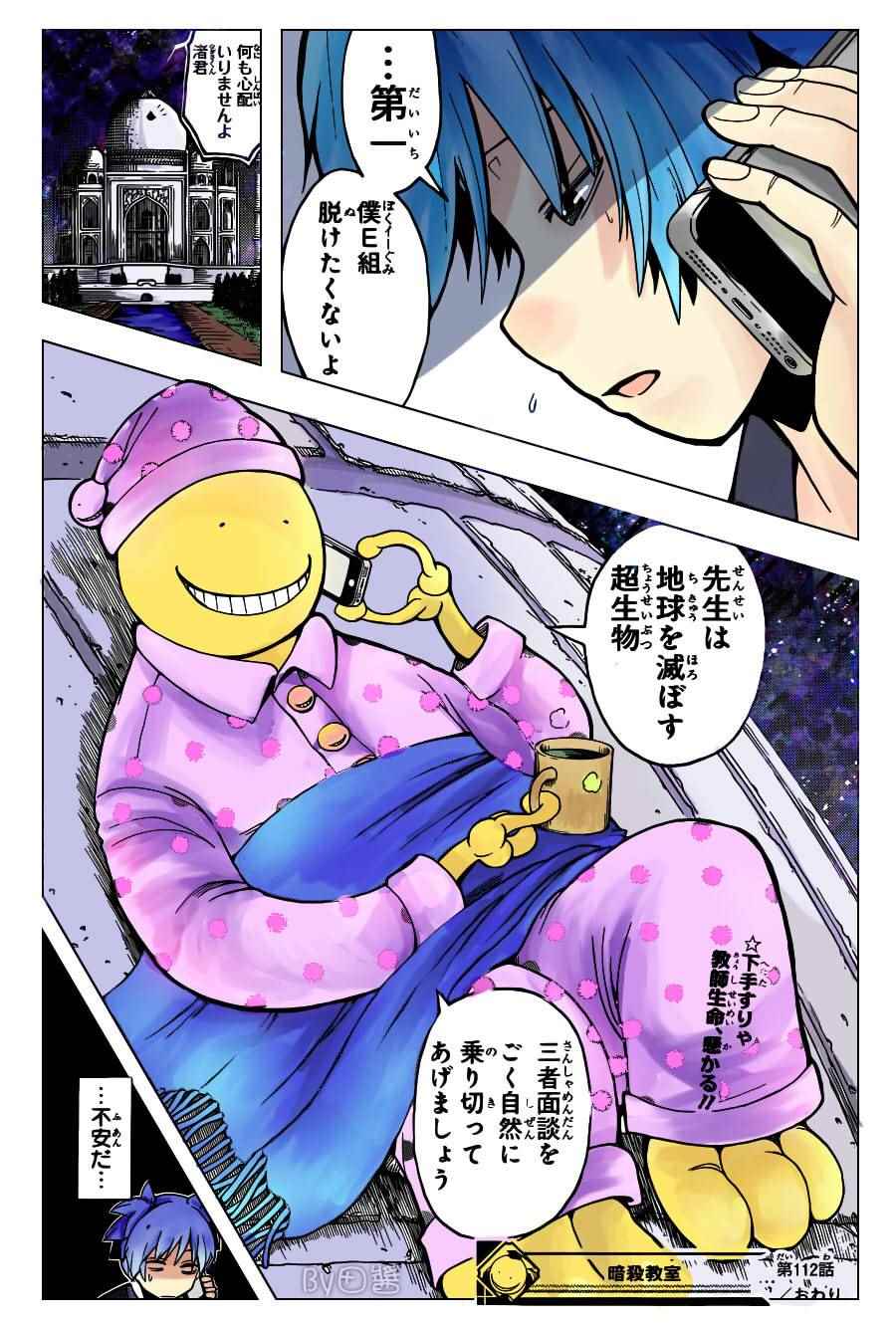 第 23 页