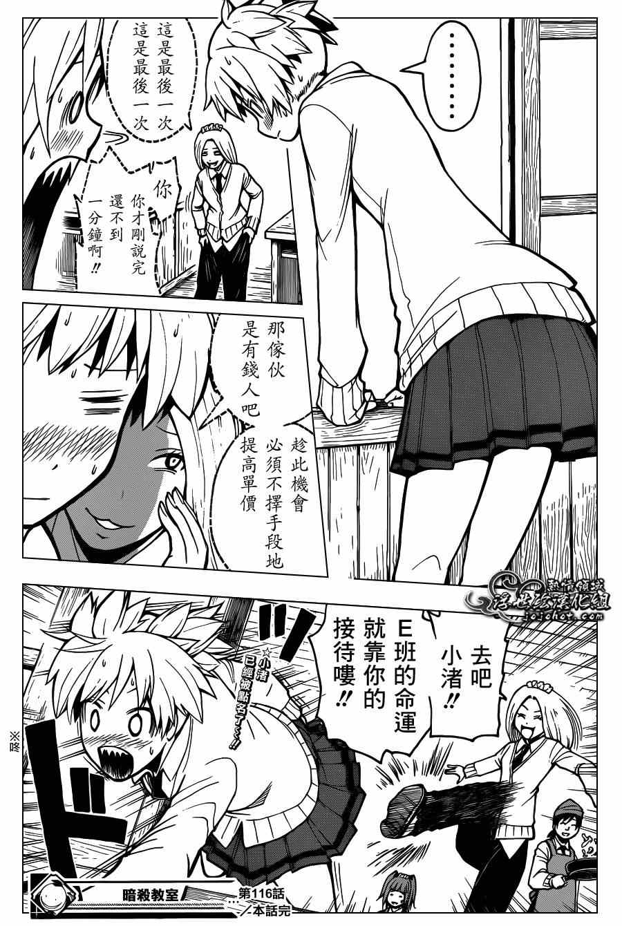 第 19 页
