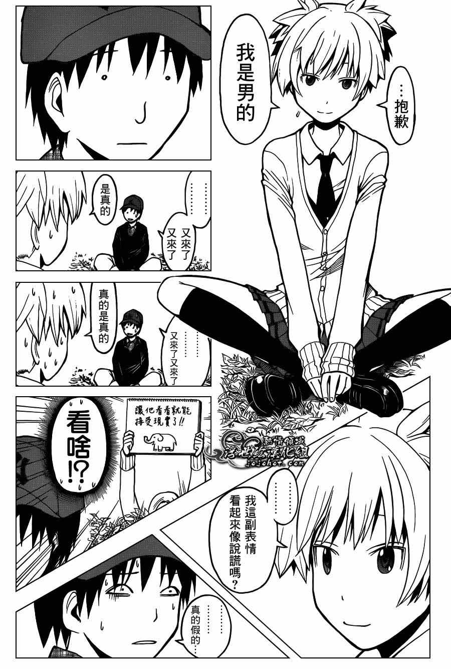 第 12 页