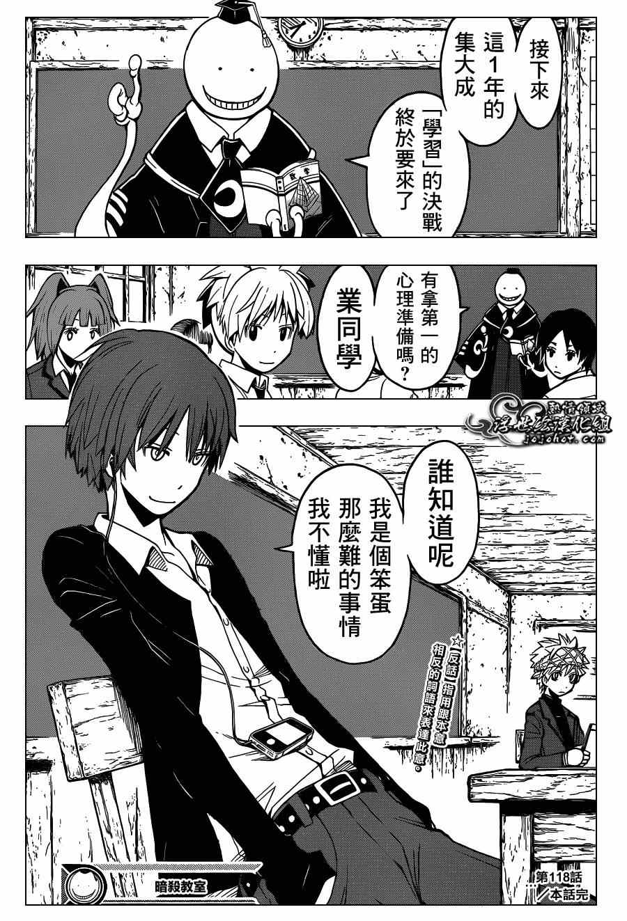 第 19 页